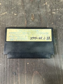 F3671 Dragon Quest 1 I Nintendo Famicom NES Japan