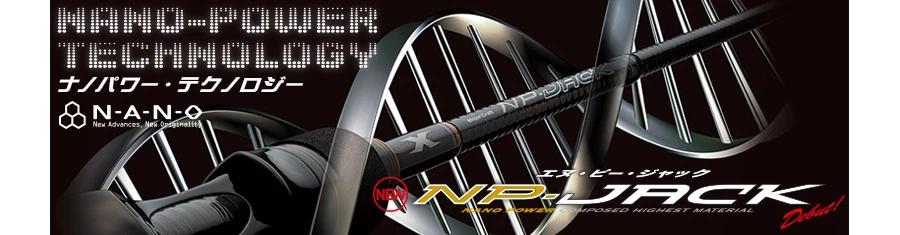 SALE Major Craft NP Jack Series Spinning Rod NJS 63 L/LJ (0643)
