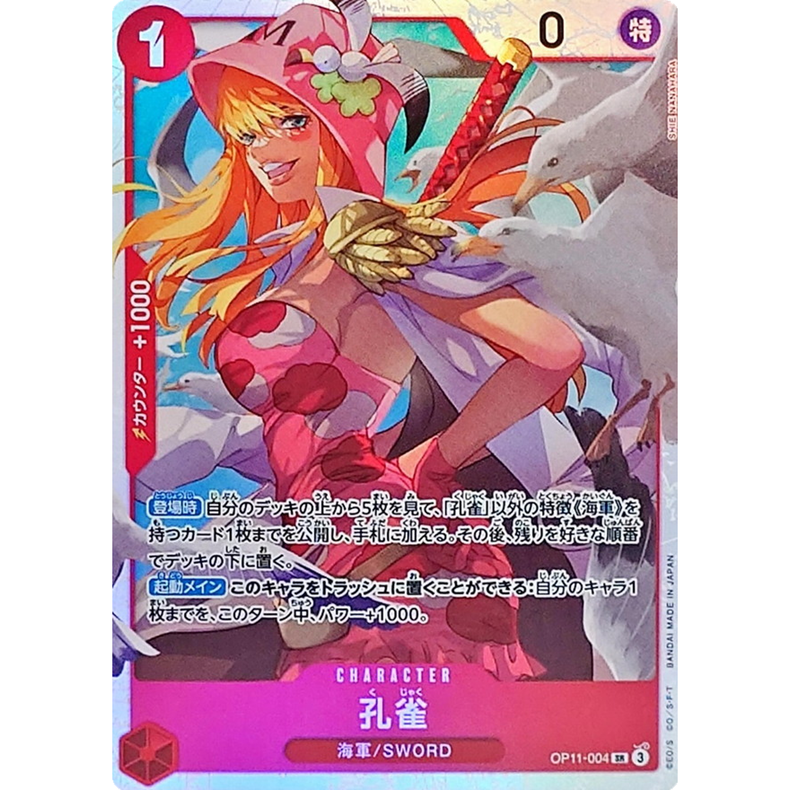 s-l1600.png