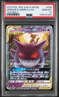2018 POKEMON JAPANESE SUN & MOON TAG BOLT #038 GENGAR & MIMIKYU GX PSA 10