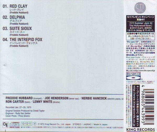 Freddie Hubbard Red Clay CT 6001 オリジナル Freddie Hubbard - Red Clay - Amazon.com Music