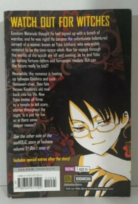 XxxHolic, Vol. 2 By Clamp (Del Rey, English Manga) | eBay