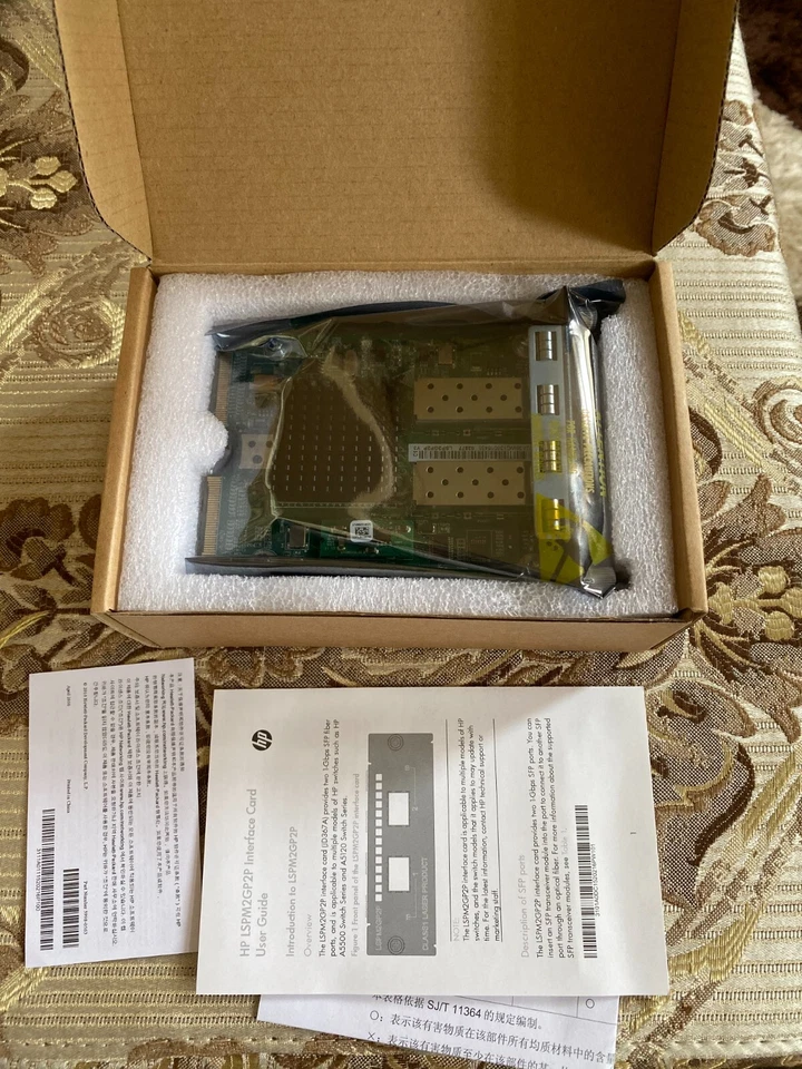 HP JD367A - A5500 / 5120 EI 2-port GbE SFP Module New Factory Sealed - Image 2 of 4