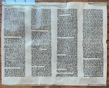 TORAH SCROLL FRAGMENT MANUSCRIPT on VELLUM antique BIBLE EXODUS 12:5-14:28