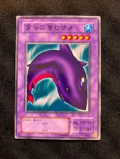 YuGiOh Card Deepsea Shark RB-38 Common Japanese