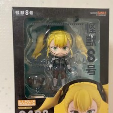 Shinomya Kikuoru Godzilla Nendoroid, Opened, Excellent Condition