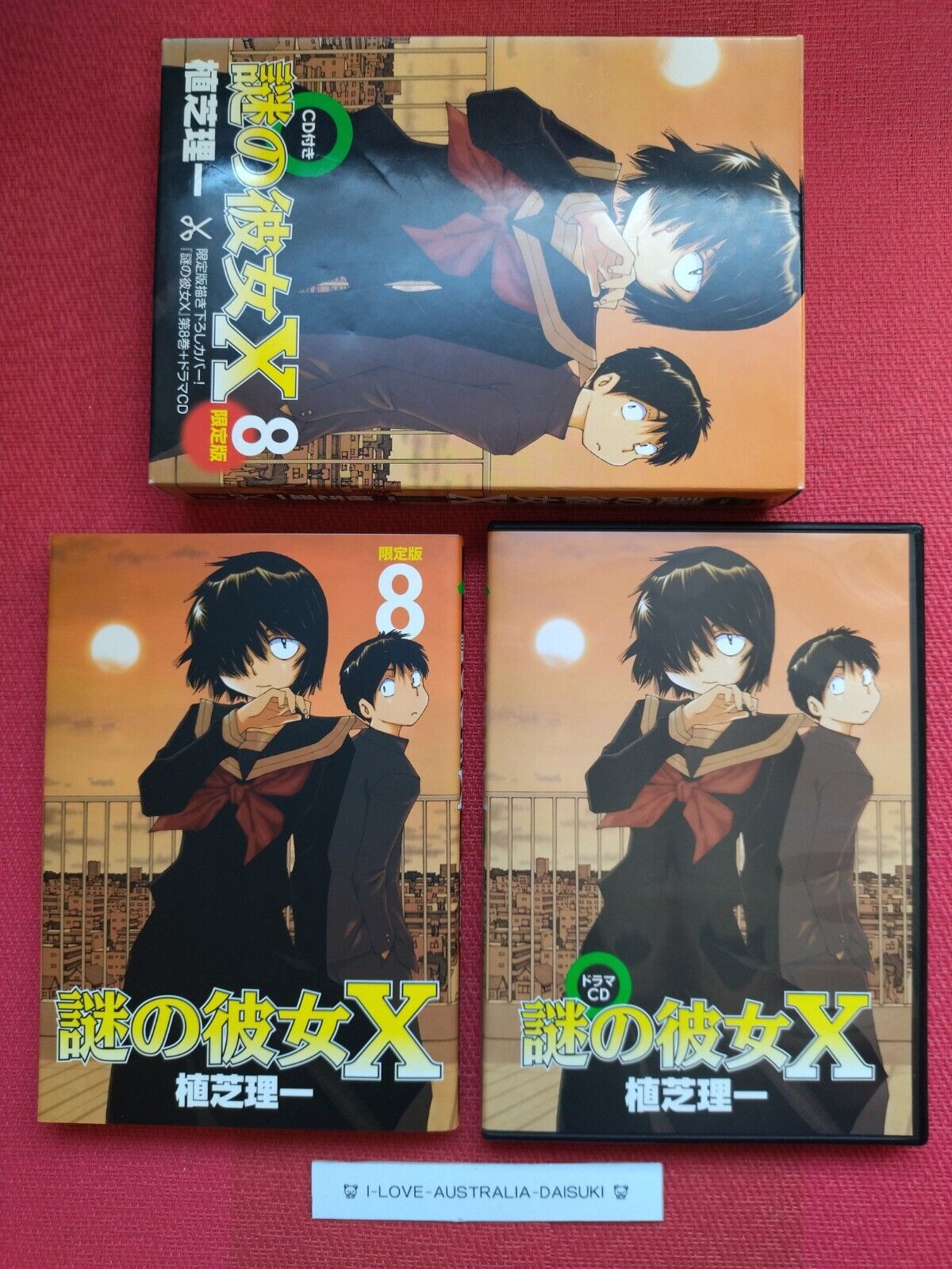 Mysterious Girlfriend X Vol.8 Limited Edition Drama CD