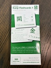 Japanese Kanji Flashcards Series 2 Vol 1 300 ...