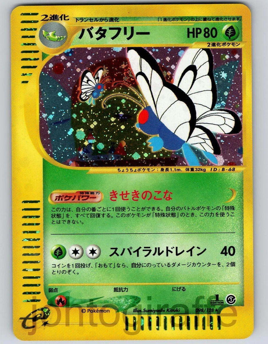 Butterfree 098/128 Base Expansion Pack for sale | eBay
