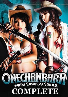 Bikini Samurai Squad: OneChanbara - Complete (DVD, 2015, 2-Disc Set) NEW