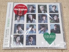 SEVENTEEN - Shohikigen J-Pop  Audio CD  NEW SEALED