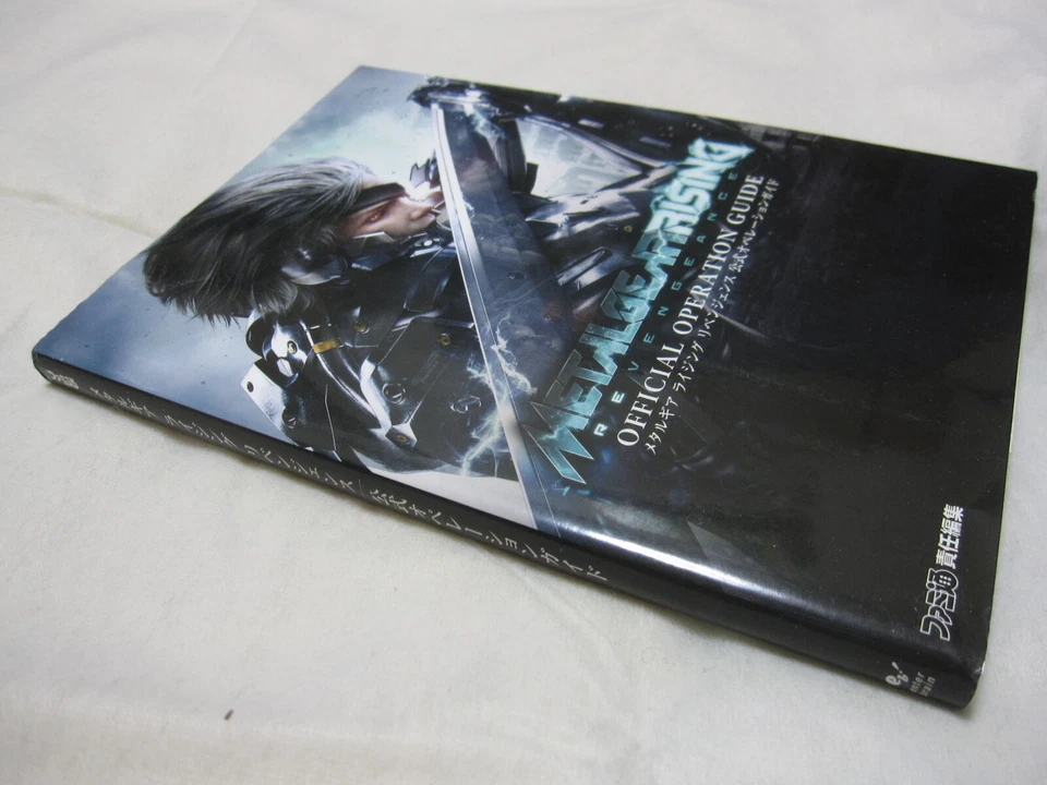 Operation Guide + Premium Package BOX PS3 Metal Gear Rising Revengeance Japanese - Image 2 of 4
