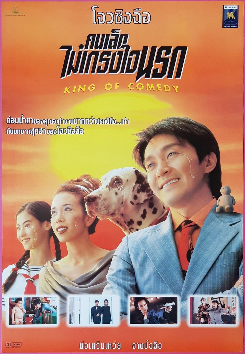 King of Comedy (1999) Hong Kong Film Thai Movie Poster Stephen