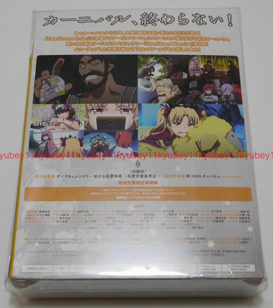 聖書】週刊現代 2002年 11月9日号 野獣先輩 真夏の夜の淫夢 ホモビ