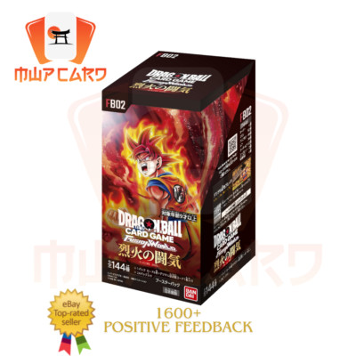 Dragon Ball Fusion World FB02 Blazing Aura Box JAP Card Game FB-02 PREORDER