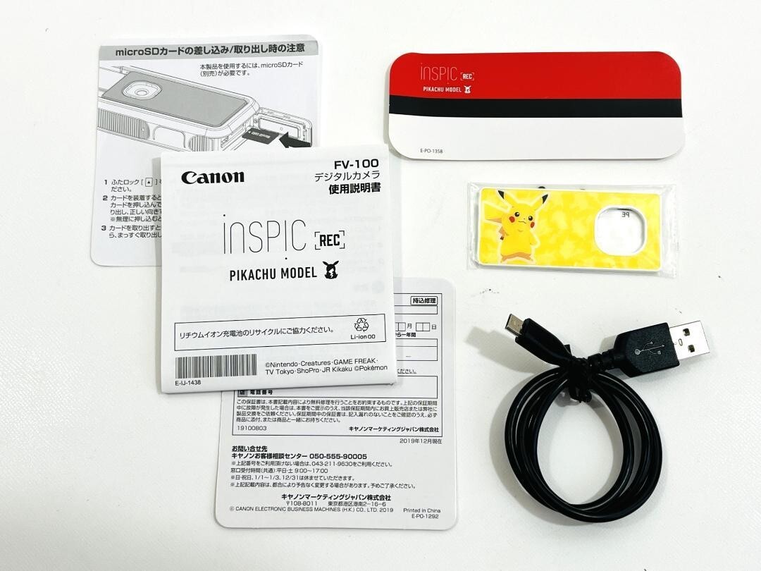 Canon iNSPiC REC FV-100 Pikachu Model Pokémon Digital Toy Canon iNSPiC REC FV-100 Pikachu Model Pokémon Digital Toy
