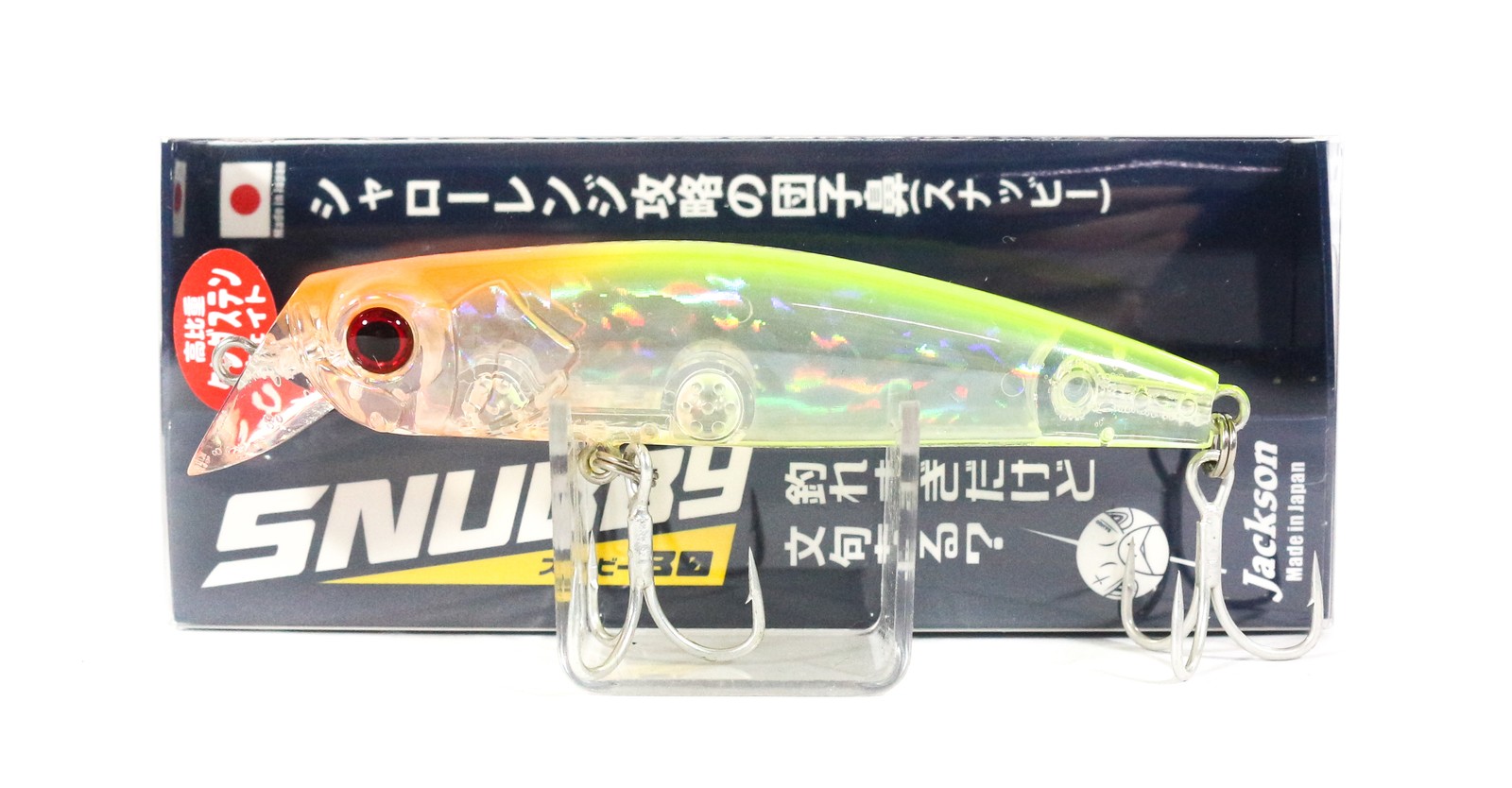 Jackson Snubby 80 Floating Lure LCR (4536)