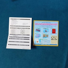 SEGA Dreamcast Napple Tale Arsia in Daydream Video Game Software From JAPAN