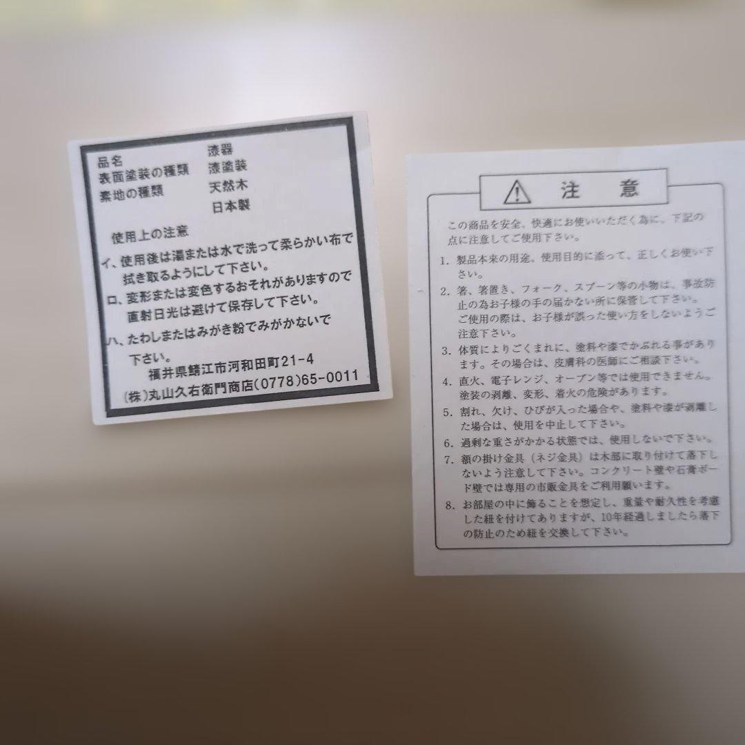 Echizen Lacquerware Letter Box 31.5x23.8x5cm Gold Leaf Pattern Used