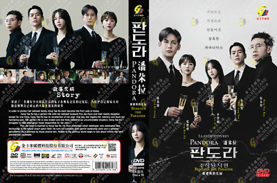 KOREANISCHES DRAMA ~ Pandora: Unter dem Paradies (1-16 Ende) englischer Unter...