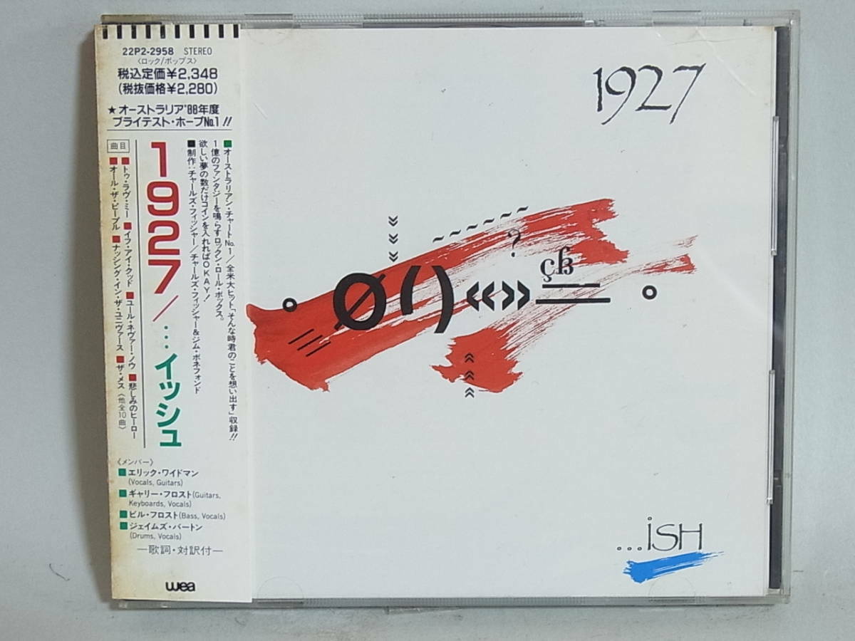 1927 Ish 1ST PRESS PROMO AOR JAPAN CD 22P2-2958 OBI s8343 | eBay