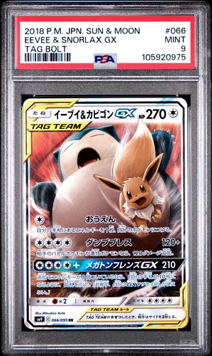 2018 POKEMON JAPANESE SUN & MOON TAG BOLT #066 EEVEE & SNORLAX GX PSA 9