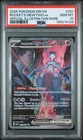2025 POKEMON DRI SPECIAL ILLUSTRATION RARE #231 TEAM ROCKET'S MEWTWO EX PSA 10