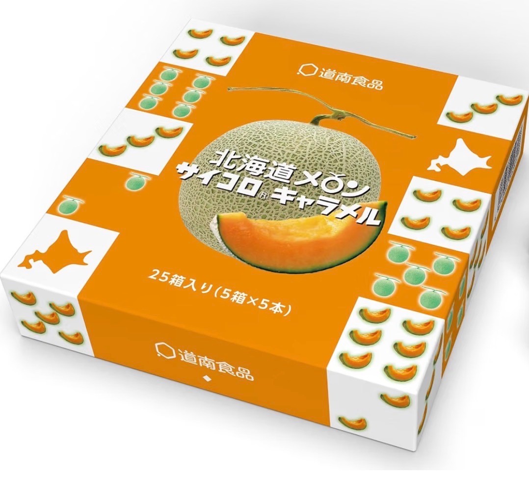 Nuevo Hokkaido Yubari Melón Dados Caramelo 5 cajas x 5 paquetes Caramelos Regalo Japón