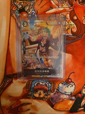One Piece Bartolomeo OP04-089 TR Alternate Art Chinese Game Exclusive