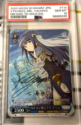 Weiss Schwarz Magia Record Yachiyo Nanami SP PSA 10 Mint MR/W80 