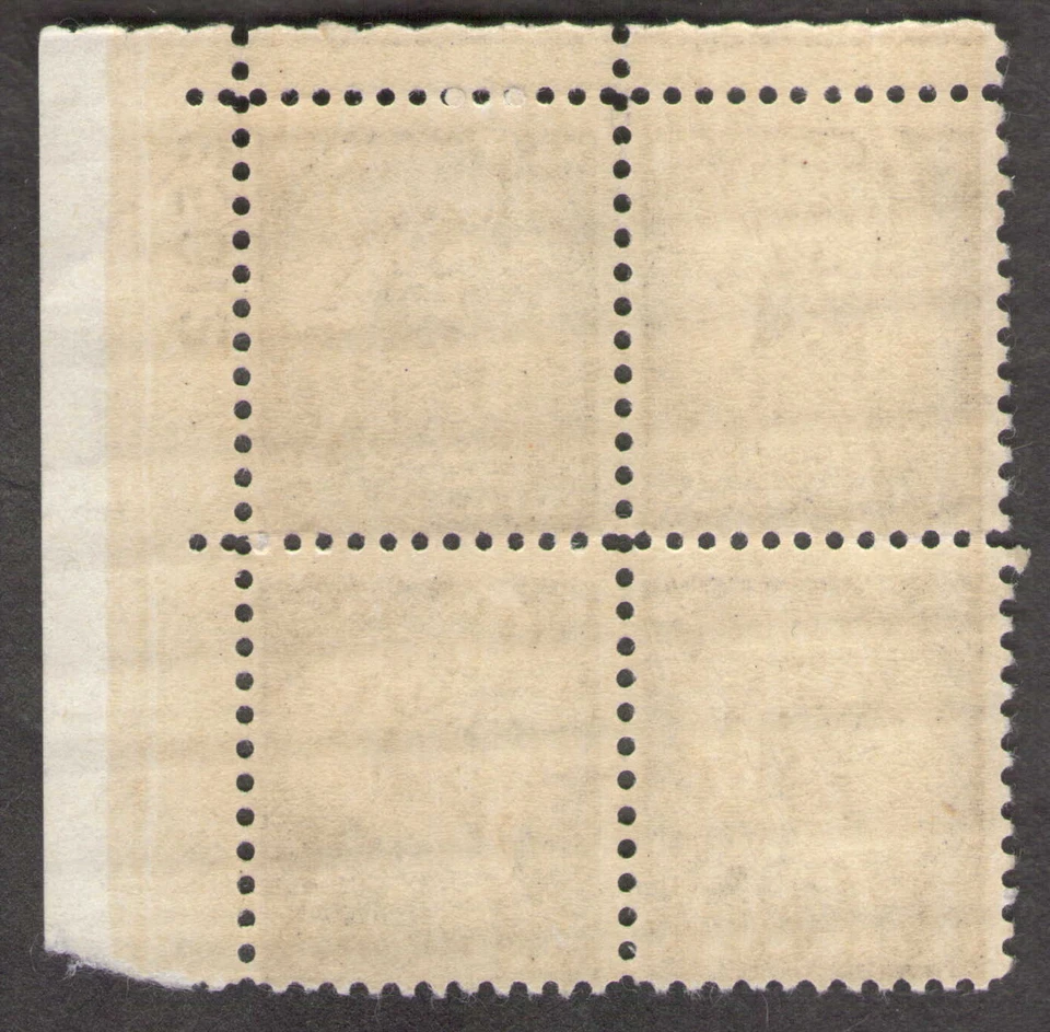 US. 1035e. 3c. Statue of Liberty, Wet Printing. PB4 #25012 UR. MNH. 1954 - Image 2 of 2