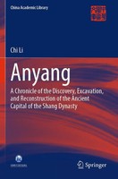 Chi Li | Anyang | Taschenbuch | Englisch (2022) | Xiii | Springer