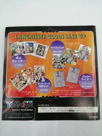 Mesia Langrisser Dramatic Edition Sega Saturn Software