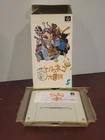 [g1245]Torneko no Daiboken Fushigi no Dungeon  Box Manual Nintendo Famicom