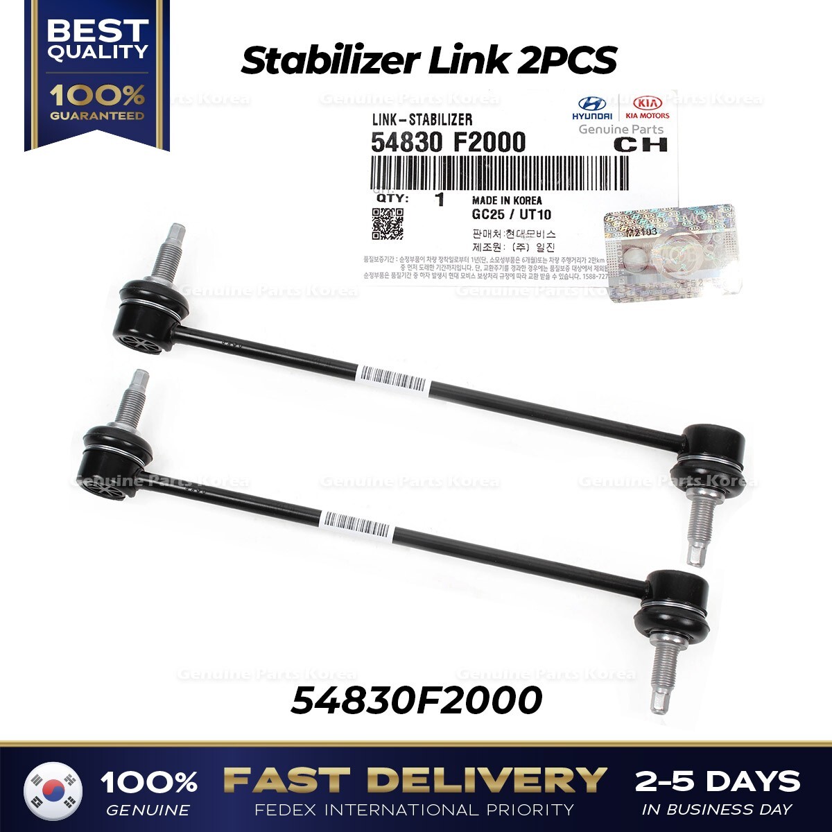 ⭐Genuine⭐ Stabilizer Link 2PCS 54830F2000 for Hyundai Elantra