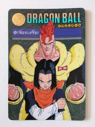 Dragon Ball Visual Adventure 263 - 第 1/1 張圖片