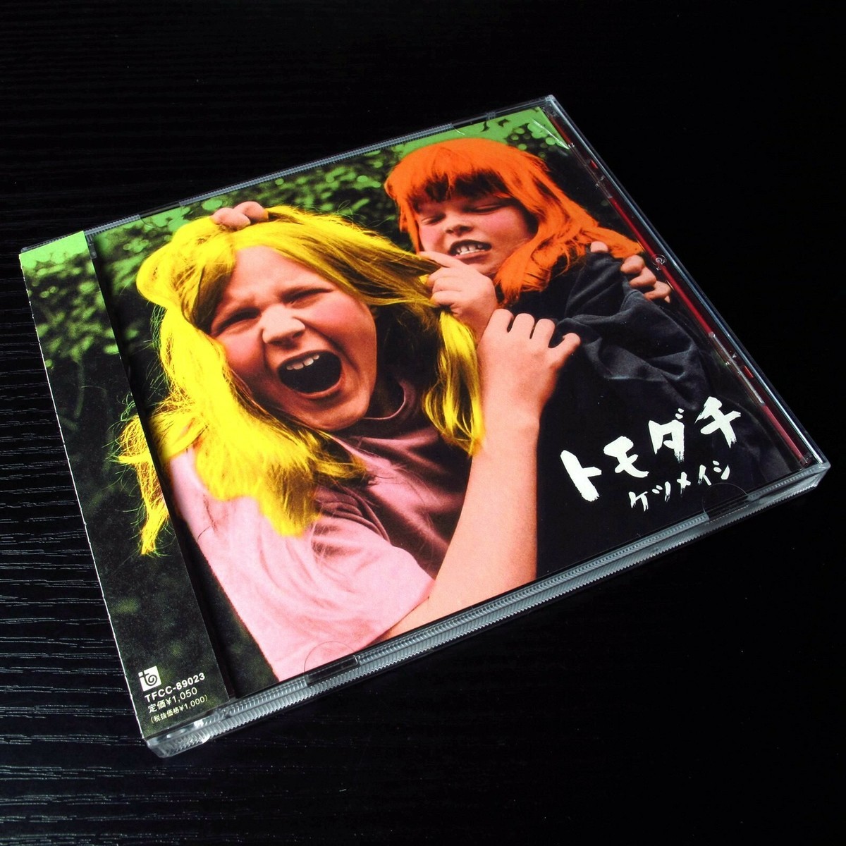 Ketsumeishi ケツメイシ- トモダチ JAPAN CD Mint W/OBI J-Pop