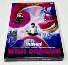 Wish Dragon (Movie Film) ~ All Region ~ Brand New & Seal ~ English Version DVD ~