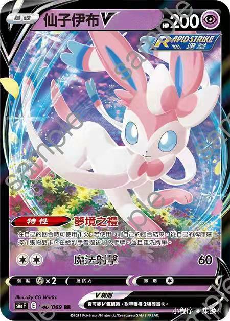 ポケモンカード FA/Sylveon V & FA/Flareon V セット Amazon.com: 2023 Pokemon Flareon Sylveon Tin Bundle : Toys