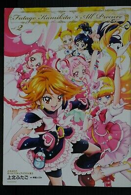 Futago Kamikita PreCure 20th Anniversary Illustration Works Futago Kamikita  x All Precure Book