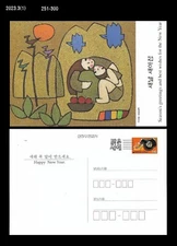 Art,Painting by Kim Kilsang,New Year's Greeting,Korea Postal Stationery Card,PSC