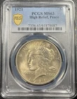 1921 Peace Silver Dollar $1 PCGS MS63 Uncirculated High Relief
