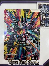 Gundam Aerial [R+ Holo] #GD01-070 Prices | Gundam Edition Beta
