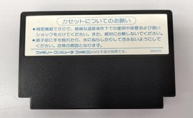 Famicom Software Model Mad City Konami FLt99