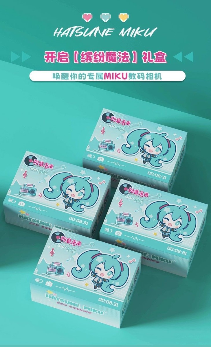 Anime Hatsune Miku LUXUB CCD Digital Camera Vintage Gifts | eBay
