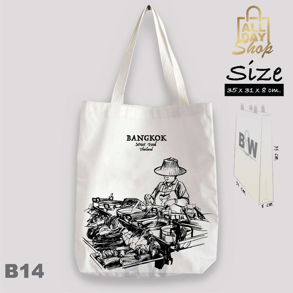 Casual Medium Canvas Tote Bag for Shopping and Street Food B14
