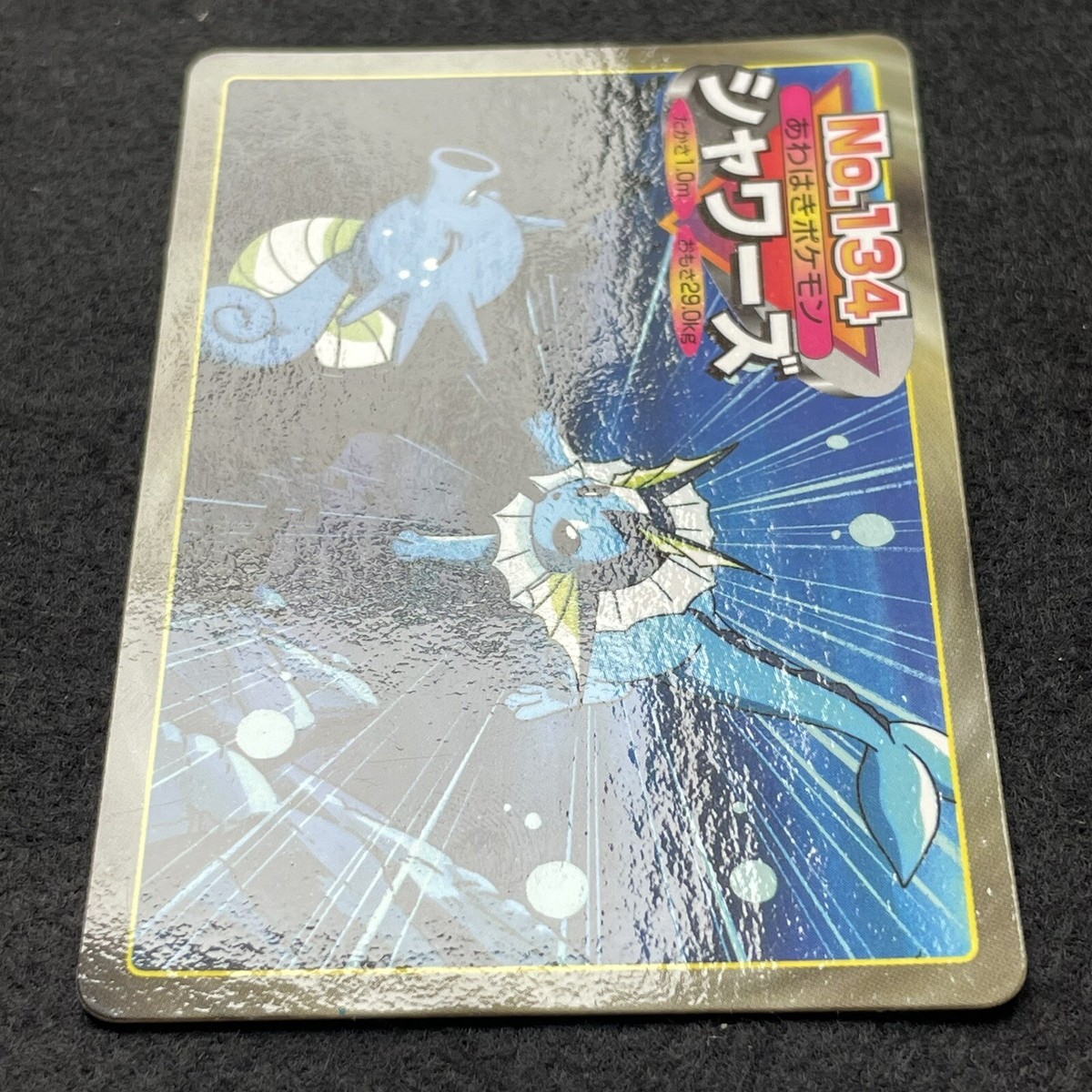 2000 Pokemon Top-Seika Gold & Silver Vaporeon Japanese | eBay