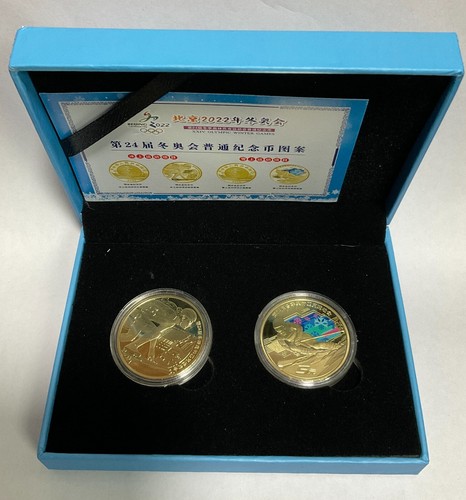 2 pieces set of 2022 China Beijing Winter Olympic Games Commemorative coins