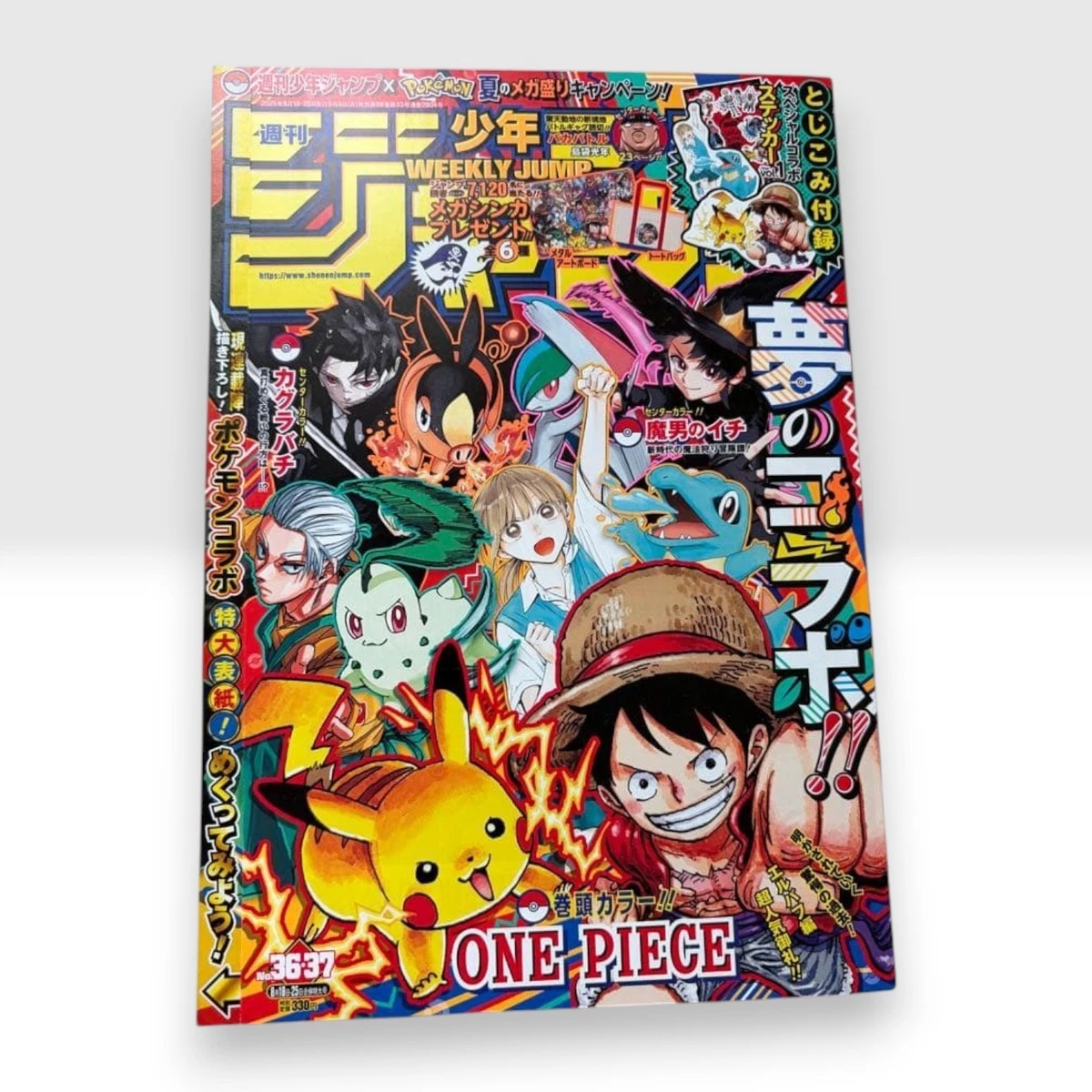 周刊少年Jump | eBay