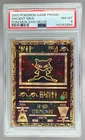 2000 Pokemon Movie Promo Ancient Mew PSA 8 140352684